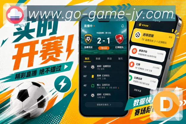 官方App下载移动追赛流程