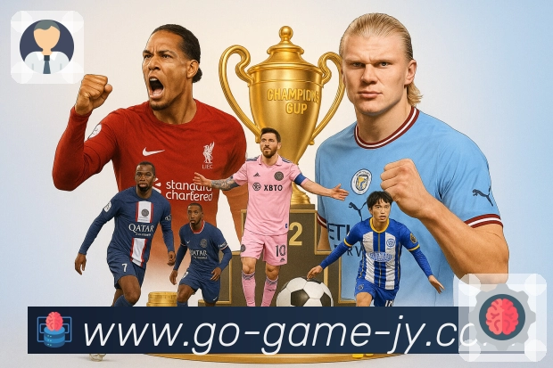 电竞赛事直播专区